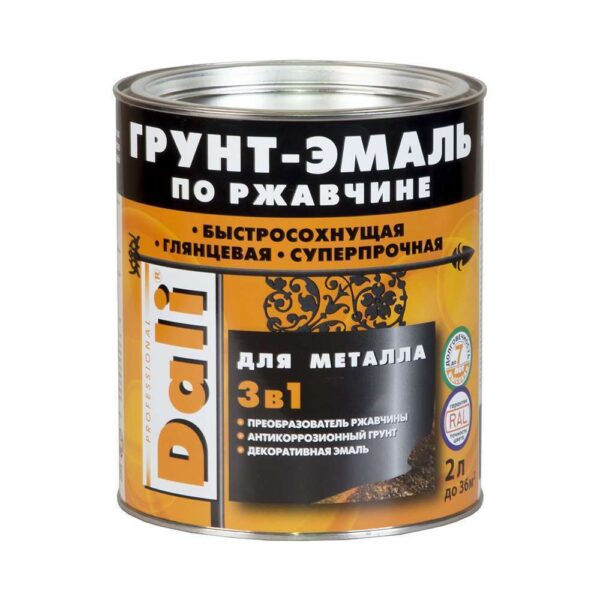 Грунт-эмаль по ржавчине "DALI" 3 в 1 серая 2л Рогнеда — изображение 2