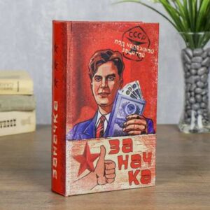 Сейф-книга "Девушка с косой в цветочном венке" 21х13х5см дерево, кожзам 7039940