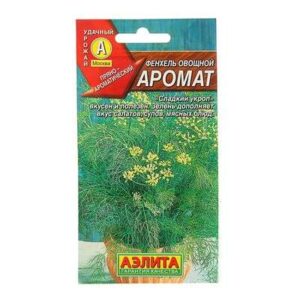 Фенхель овощной "АРОМАТ"  0,1г 1731808