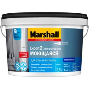 Краска MARSHALL EXPORT-2 BС 2,5л д/внутренниих работ  глубмат.17492