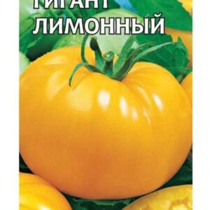 Томат Гигант лимонный сред. 0,1г
