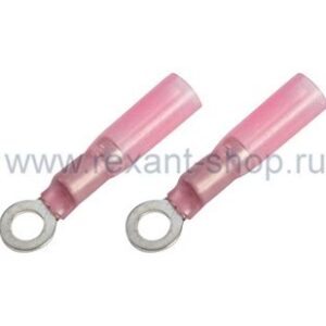 Наконечник кольцевой изолированный (НКИт 4,3мм)0.5-1.5мм REXANT 08-0009