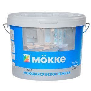 Краска акриловая влагопрочная д/кухни и ванной МОККЕ 6кг 6130