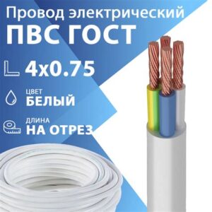 Провод ПВС 4х0,75 белый 49398
