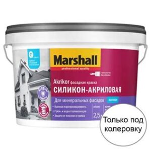 Краска MARSHALL  AKRIKOR BС 2,5л акриловая фасадная матовая 17970 25854