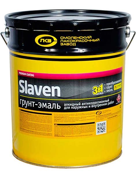 Грунт -эмаль "Slaven" быстро сохн.антикор светло-серый 20кг 20479