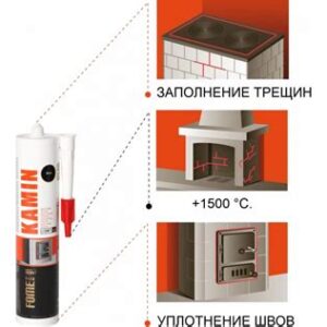 Герметик жаростойкий черный 1500С,Kamin Fome Flex 0142007