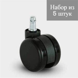 Колеса для мебели KL-336-32мм