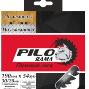 Диск пильный 190мм-30/20мм -48з PILORAMA