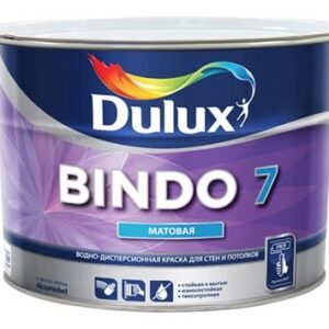 Краска BINDO BW 7 (9л) д/стен и потолков ,износостойкая, матовая DULUX 21709