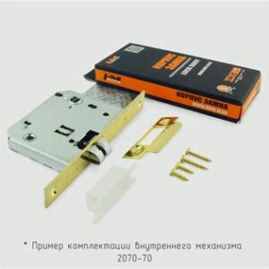 Внутр.механизм прям. планка 2070-70мм СР (хром)  4104