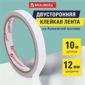 Лента клеющая двухсторонняя 12ммх10м Ормис 49-5-012