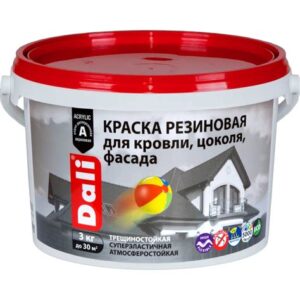 Краска резиновая DALI, красно-коричневая 3кг 50270 Рогнеда