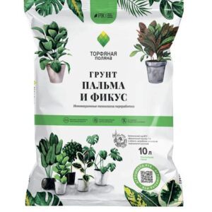 Почвогрунт Пальма "Торфяная поляна" 10л   (231)