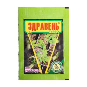 Удобрение "ЗДРАВЕНЬ-ТУРБО" для рассады 15гр 1922134