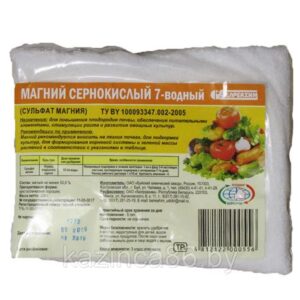 Удобрение минерал. Магний сернокислый (сульфат магния) 20г. 2105572