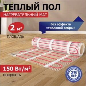 Комплект Теплый пол (мат) REXANT 51-0504-2 (2м2 300w) 47384