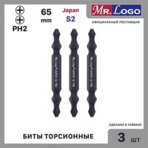Бита Mr.Logo РН2 65 двухсторн.   2600  A11400-2