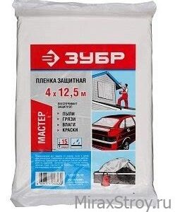 Пленка укрывная, 4х12,5м, 6 мкм, полиэтиленовая 28741  2008907 307166