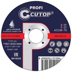 Диск отрезной проф. T41-115х1.6х22.2мм по нерж.стали и металлу Cutop Profi 50558