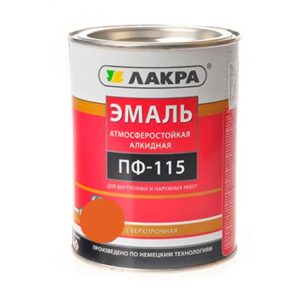 Эмаль ПФ-115 оранжевый 1кг ЛАКРА