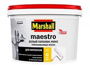 Краска MARSHALL  MAESTRO 2,5л Белый потолок Люкс бел.мат.   4093