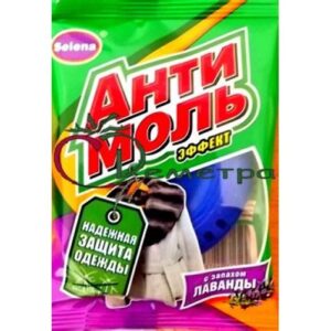Инс Антимоль мешочек GreenField/Селена ИН-113