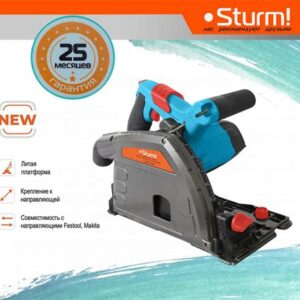 Пила циркулярная погружная 1400вт, CS50165PC Sturm