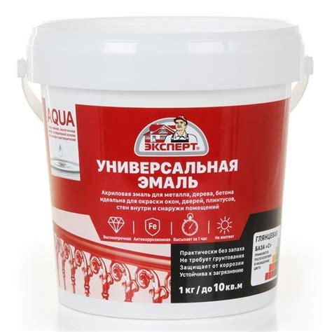 Эмаль акриловая глянцевая База А 1кг. ЭКСПЕРТ 14372 27560 DEKART 27561