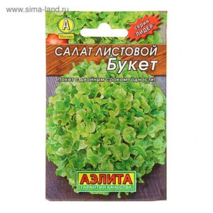 Салат"Букет" листовой 0,5г 1731594