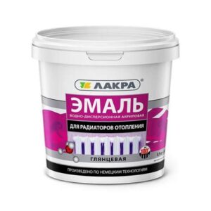 Эмаль акриловая д/радиаторов белая глянц. 0,9кг ЛАКРА