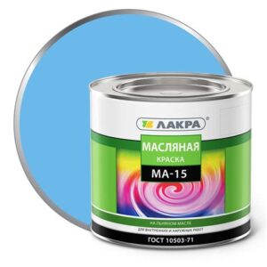 Краска МА-15 Голубой 1,9 кг ЛАКРА