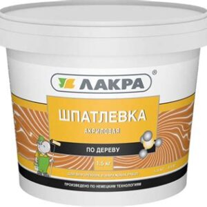 Шпатлевка по дереву "ЛАКРА" сосна 1,5 кг