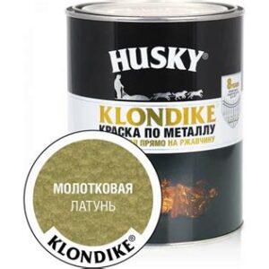 Краска по металлу с молотк.эффектом латунь 0,9л HUSKY-KLONDIKE 26191 DEKART