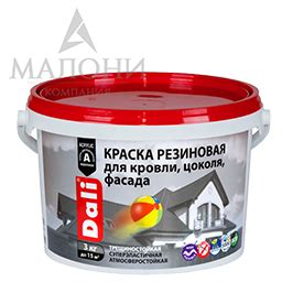 Краска резиновая DALI, белая база А 3кг Рогнеда