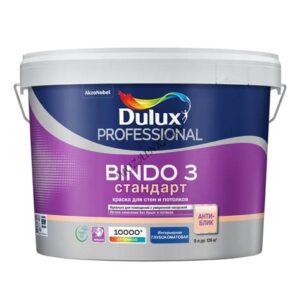 Краска BINDO BW 3 (4,5л) д/стен и потолков глубокомат.DULUX4194 21704