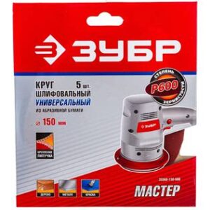 Круг шлифовальный унив. Р600, 150мм (5шт)