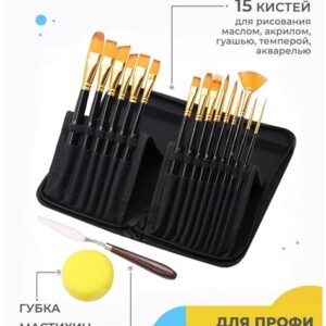 Кисть художественная для масляной краски плоская 14// (15мм) 01254