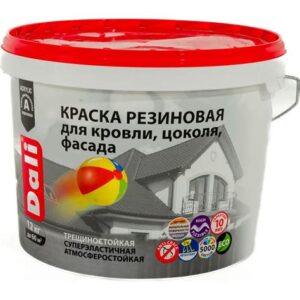 Краска резиновая DALI, серая 12кг Рогнеда