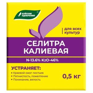 Селитра калиевая с микроэлемет. 0,5кг 7162690