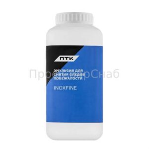 Эмульсия для следов побежалости ПТК INOXFNE 1л 010426