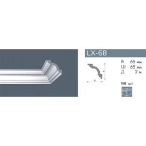 Плинтус 2м NMC LX-68 вш 65*65 (A4)