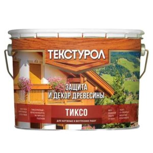 Текстурол тиксо РЯБИНА 10л  ЛАКРА