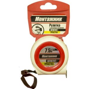 Рулетка с автостопом-трещеткой 7,5мх25мм  "Монтажник"  604725
