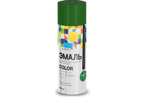 Эмаль аэрозоль ЛАКРА Color Зелёный 37, 11875