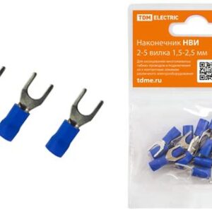 Наконечник НВИ 2-5 вилка 1,5-2,5мм TDM