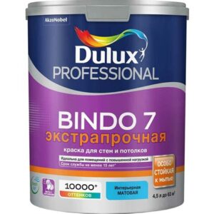 Краска BINDO BW 7 (4,5л) д/стен и потолков износостойкая мат.,бел. DULUX 21708