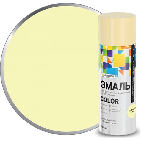 Эмаль аэрозоль ЛАКРА Color Кремовый 315, 11880