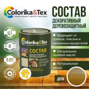 Пропитка алкидная ТЕРЕМОК  дуб 0,8л 8248 МОККЕ