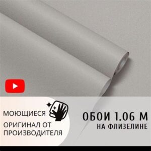 Обои горяч. тисн. 1,06м НС71421-53 Home Color